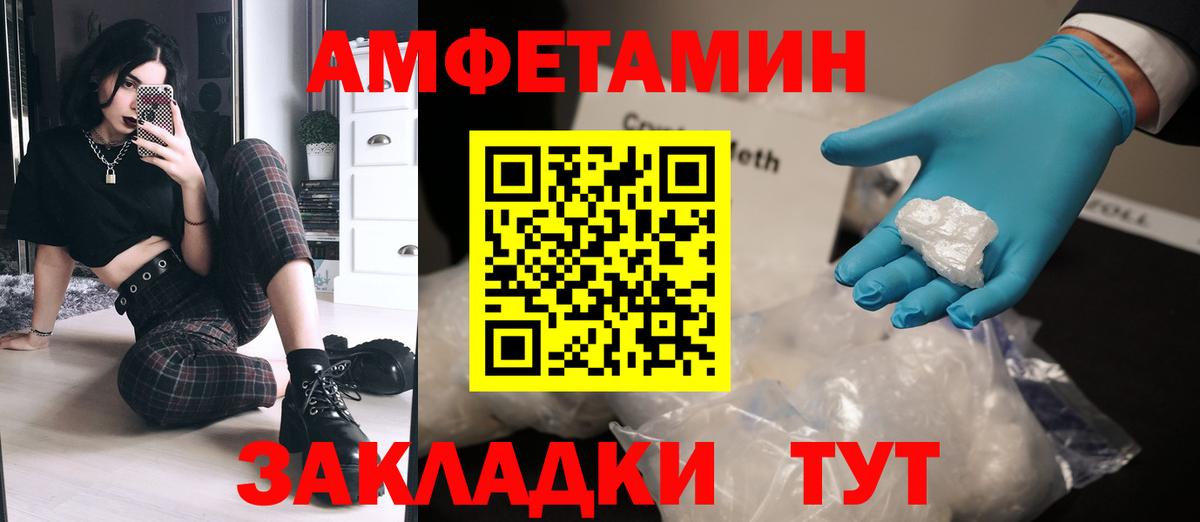 Первитин винт Миллерово