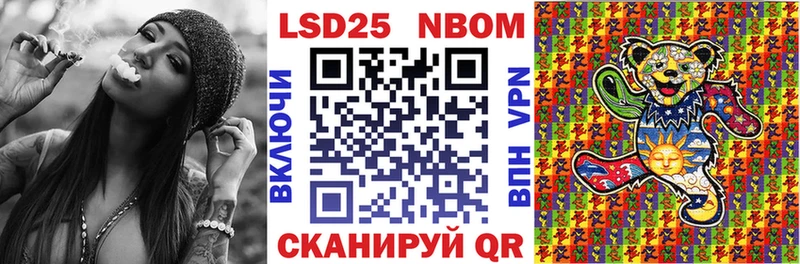 Марки N-bome 1,8мг  Миллерово 