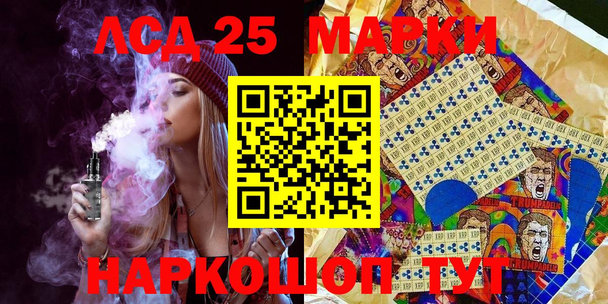 Марки NBOMe 1500мкг Миллерово