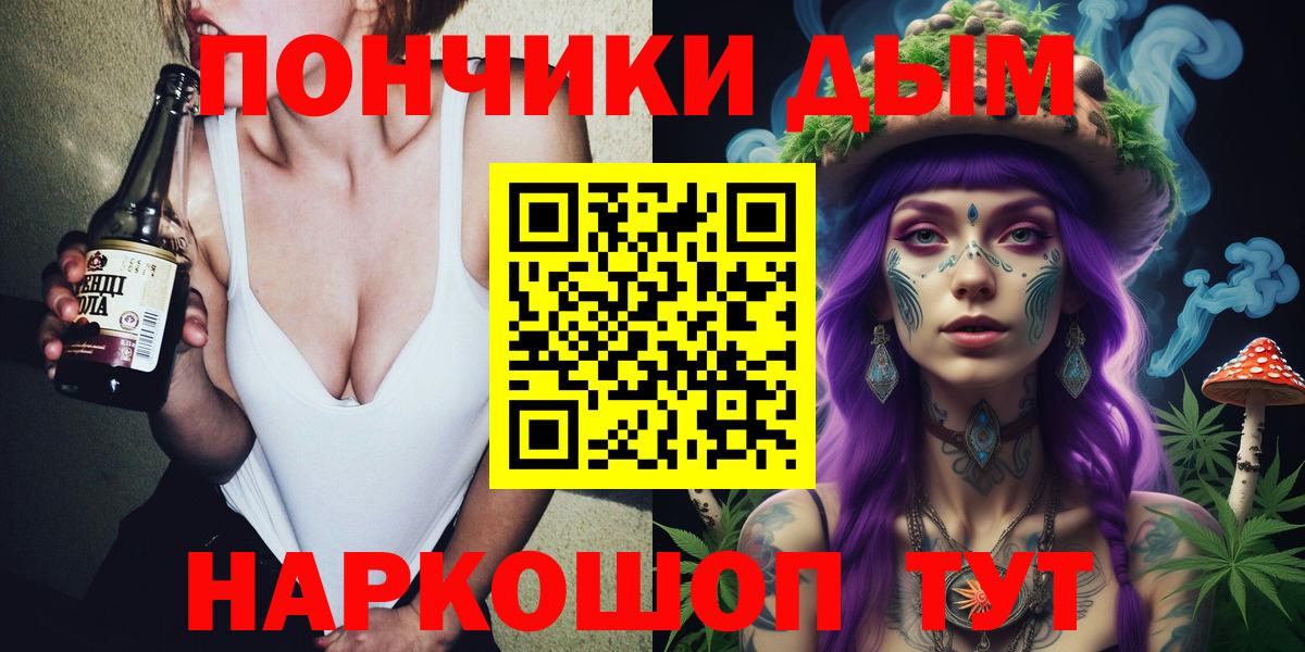 Марихуана планчик  Вход с VPN  Каннабис ГИДРОПОН  Миллерово  Марихуана LSD WEED 